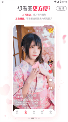 多姿摄影app最新版