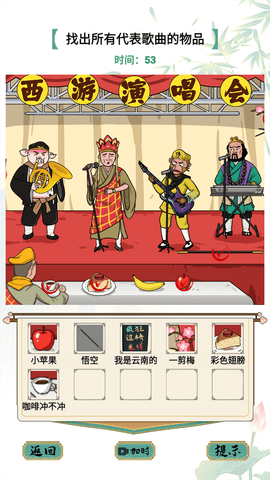 疯狂文字