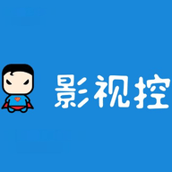 影视控去升级版