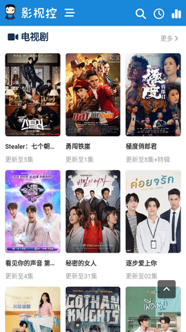 影视控
