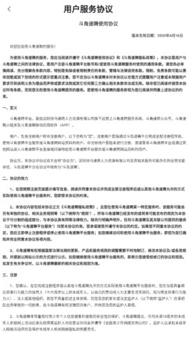 斗角办公App手机版