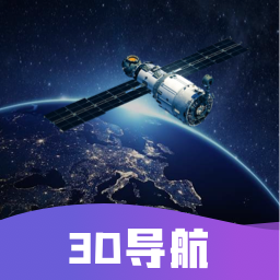 实时卫星图最新版