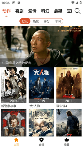 B影院安卓最新版