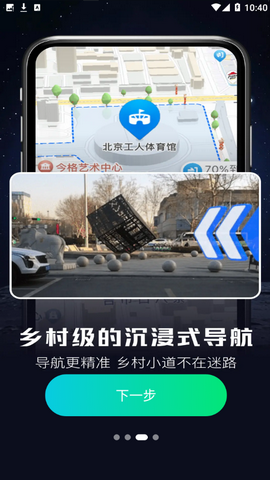 实时卫星图