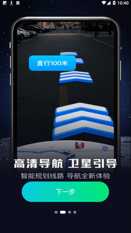 实时卫星图