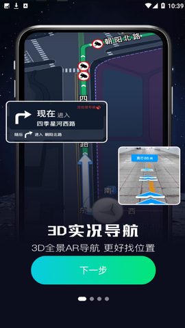 实时卫星图最新版