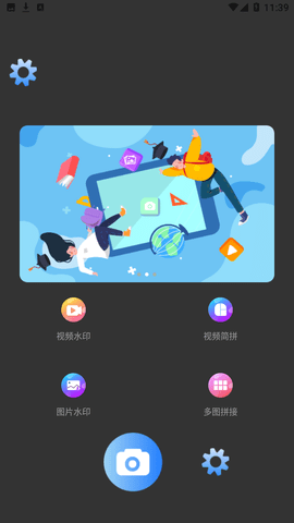 魔盒达人APP免费版