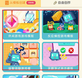 唤境引擎官方版