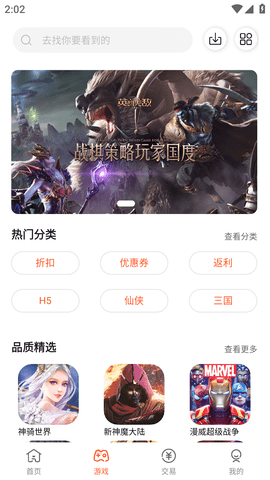 六一游戏