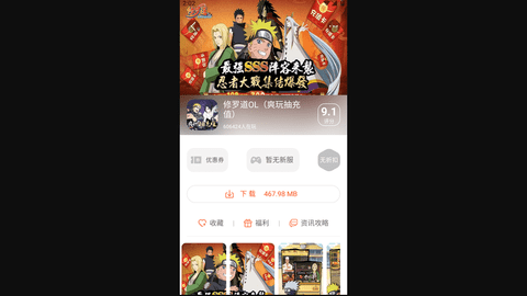 六一游戏官方版