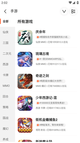 六一游戏