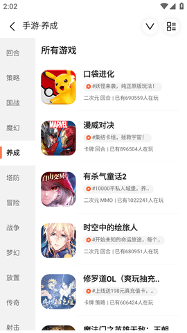 六一游戏客户端