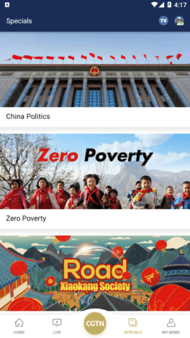 CGTN(中国国际电视台)App