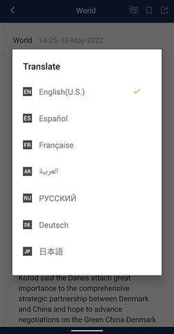 CGTN(中国环球电视网)App