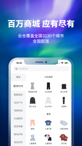 换吗APP2023最新版