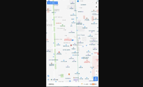 360地图最新版