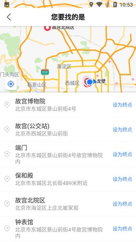 360地图最新版