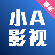 小A影视纯净版