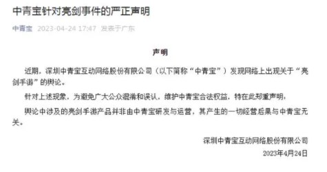 亮剑不充值打不过鬼子是怎么回事 不充值打不过鬼子怎么办