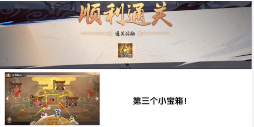 阴阳师绮都探秘第三关攻略 绮都探秘平安京郊图文通关流程