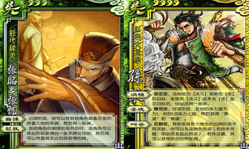 三国杀国战最强武将组合有哪些