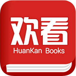 欢看小说去广告版