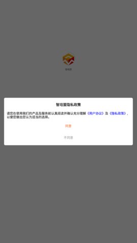 智培盟App安卓版