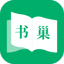 书巢小说去广告