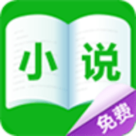 免费小说城App官方版