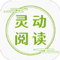 灵动阅读去广告版