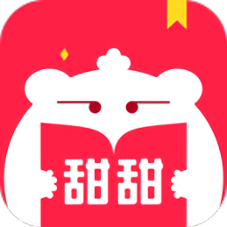 甜甜文学小说去广告版