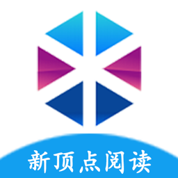 新顶点小说2024最新版