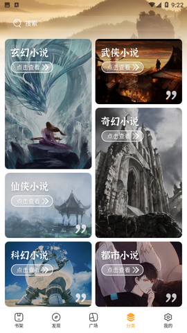 新顶点小说