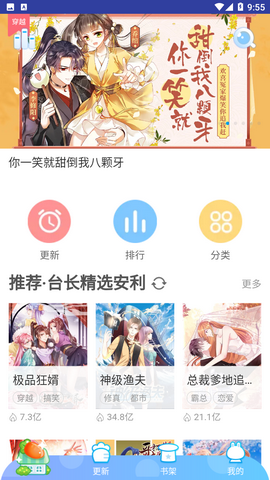 姐汁漫画