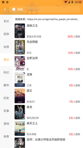 皮皮小说
