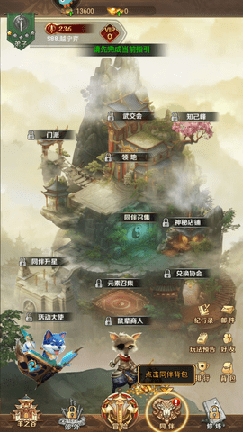 功夫之夜