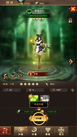 功夫之夜最新版