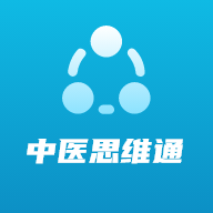 中医思维通最新版