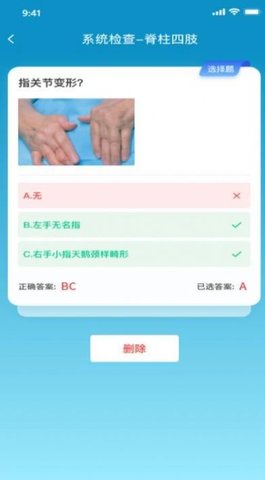 中医思维通最新版
