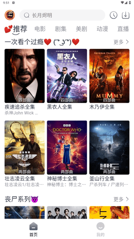 小城追剧
