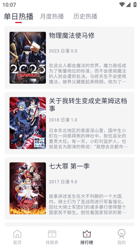 ELFun最新版