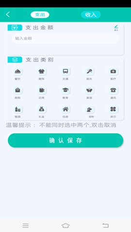 全智能高效计算手机版