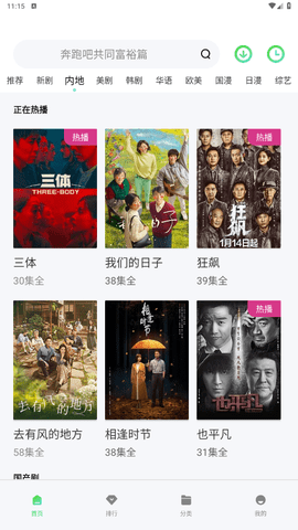 哈仔慕影视