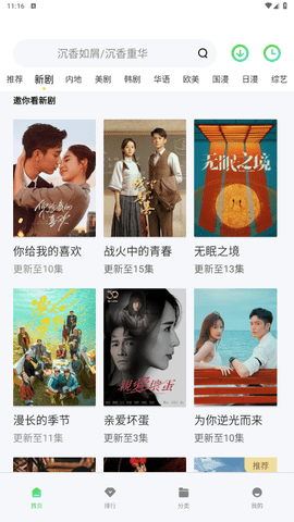 哈仔慕影视