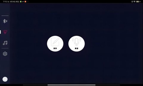 音典智能钢琴App手机版