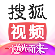 搜狐视频2023电视盒子版
