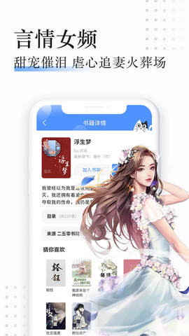 TXT坏坏猫阅读器最新版