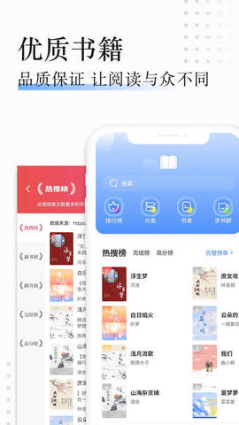 TXT坏坏猫阅读器最新版