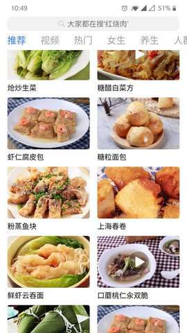 太逗菜谱免费版
