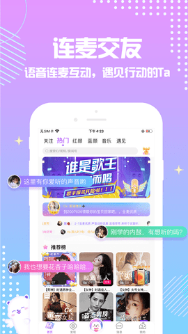 点点星球2023最新版